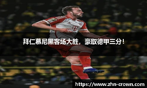 皇冠体育crown官方网站