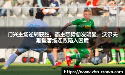 皇冠体育crown官方网站