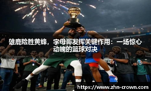 皇冠体育crown官方网站