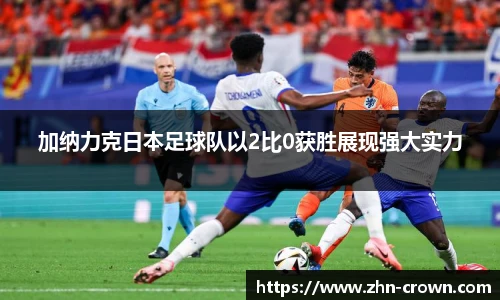 皇冠体育crown平台