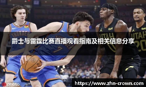 皇冠体育crown官网