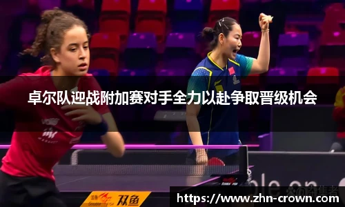 皇冠体育crown官网