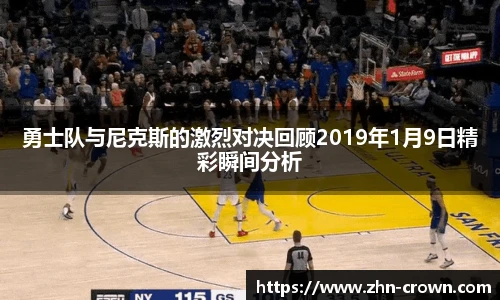 皇冠体育crown平台